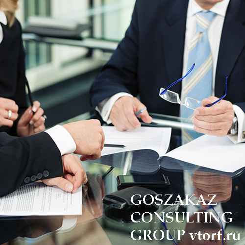 Банковская гарантия для юридических лиц от GosZakaz CG в Смоленске