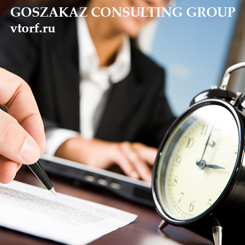 Срок получения банковской гарантии в Смоленске - статья от специалистов GosZakaz CG